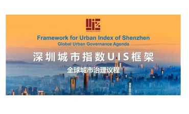 Shenzhen, Çin'in İlk Kapsamlı Kentsel Gelişim Endeksi UIS'i Tanıttı