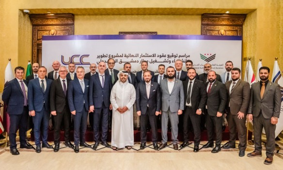 Şam Havalimanı’nda 4 milyar dolarlık yatırım başlıyor